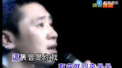 姜鹏 - 有时候男人比女人更脆弱