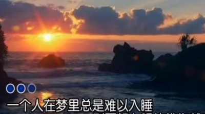 老范儿 - 我在梦中想着你