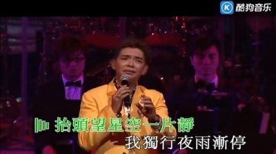 陈浩德 - 有谁共鸣 (KTV版)