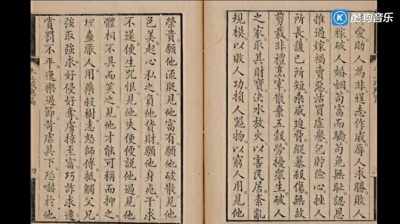 沧海一声笑 - 《太上感应篇》朗诵