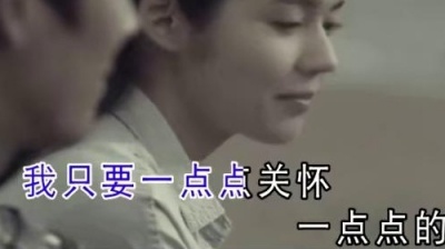 潘美辰 - 找到自己的爱