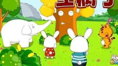 兔小贝 - 小果树生病了