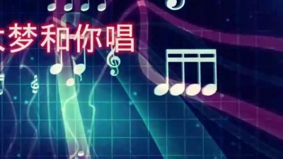 晓哥哥墩墩 - 邓丽君倾情演唱《往事只能回味》，悠扬的嗓音，不禁让人沉醉其中