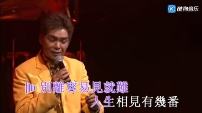 陈浩德 - 难寻旧时梦 + 我是痴情无限