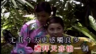 Twins - 和平日