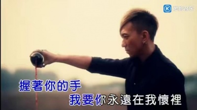 信乐团 - 没有你的夜