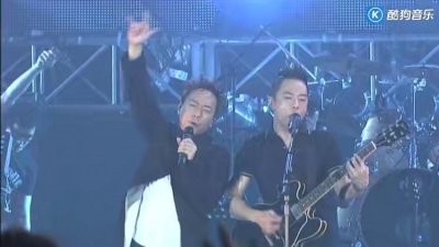 黄家强、黄贯中 - 再见理想