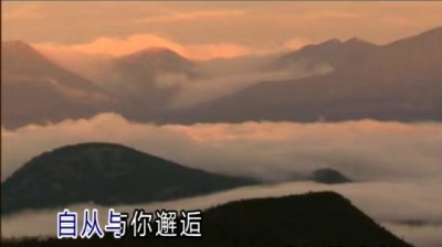谭晶 - 红颜为谁红