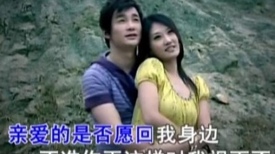 黄勇 - 一辈子的爱