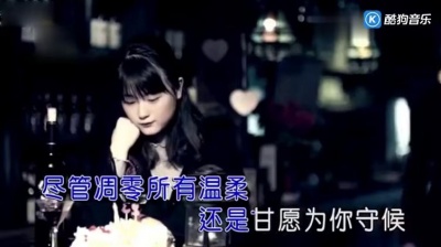 孙艺琪 - 变心的人不要留 (KTV版)