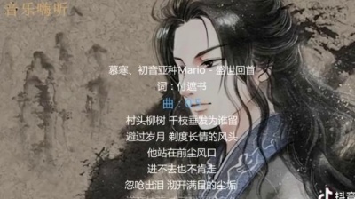 黄西炮 - #暖风不及你情深