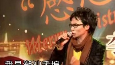 李绪杰 - 我来自潮汕 (KTV版)