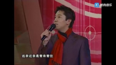 陈红、蔡国庆 - 常来常往