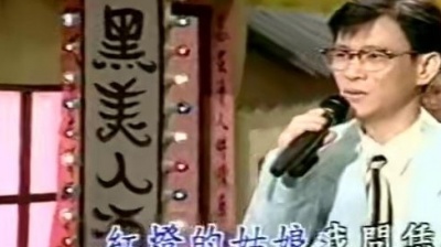 陈一郎 - 可怜的酒家男
