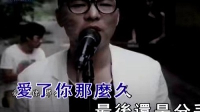 赵星星 - 爱你多久痛多久