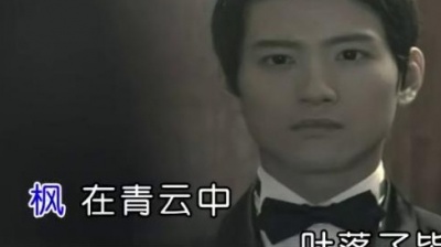 杨坤 - 红