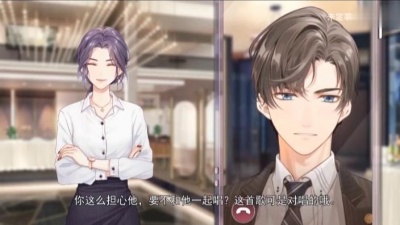從土豆來 - 【未定事件簿】本女主带着二胡与左然共唱黄梅戏 （不愧是我）