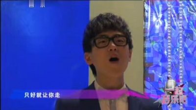 段王 - 【MIC男团】小镇姑娘（130504一起音乐吧）