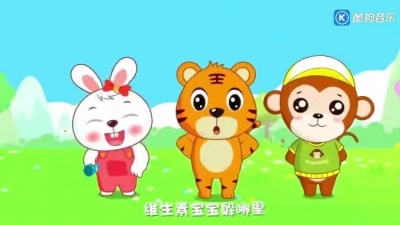 世界极低调 - 贝乐虎儿歌