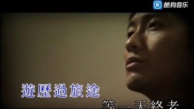 高皓正 - 不要惊动爱情