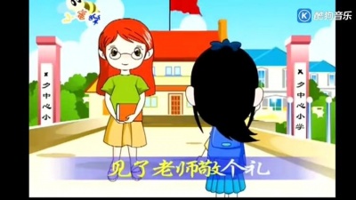 小天使在吟唱 - 儿童歌曲《老师您好》