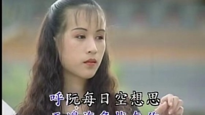 陈一郎 - 难忘的爱人