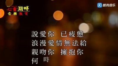 贾涛 - 分手吧，是我让你感觉累了