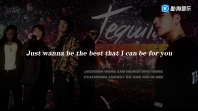 歐式羙人 - Tequila Sunrise(feat. AUGUST 08 & GoldLink)