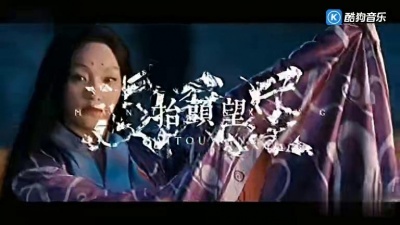 哦 - #月下