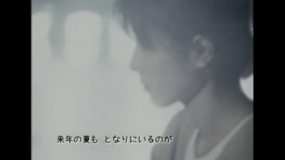 ZARD - 来年の夏も