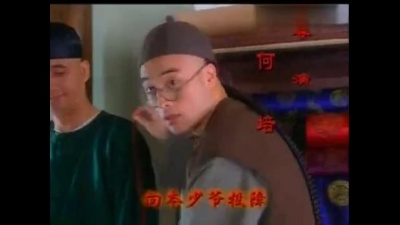 华语群星 - 小小黄师傅