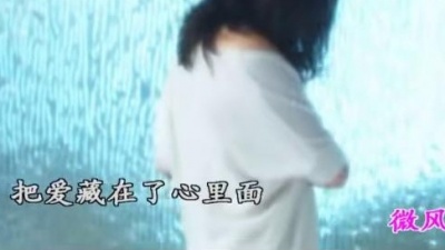 金海心 - 说好不后悔