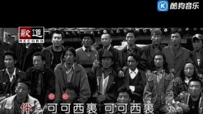 戴玉强 - 可可西里的故事 (KTV版)