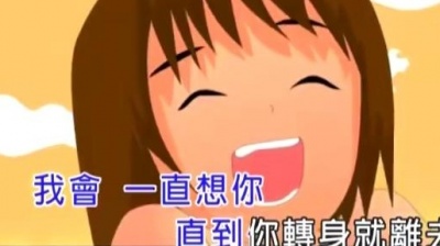朱晓玲 - 两个人的日子一个人过