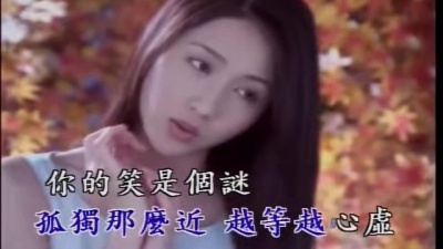 黎姿 - 爱在四季都有雨