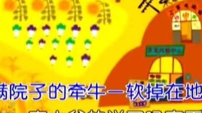 苏阳 - 贤良