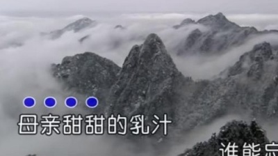 廖昌永 - 母爱