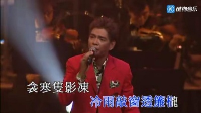 陈浩德 - 劲草娇花 + 悲秋风