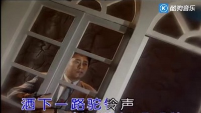 胡松华 - 驼铃