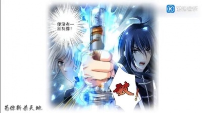 少年霜 - 【少年霜】灵誓——《灵契》原创同人曲·同人逼死官方