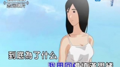 宇桐非 - 我怎么丢掉了你
