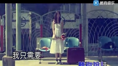 陈绮贞 - 失败者的飞翔