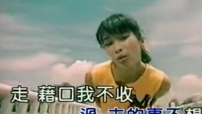 温岚 - 走