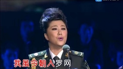 吴娜 - 没有眼泪没有悲伤 (KTV版)
