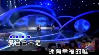 金美儿 - 转动幸福