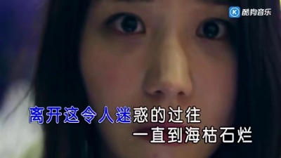 许美静 - 远方