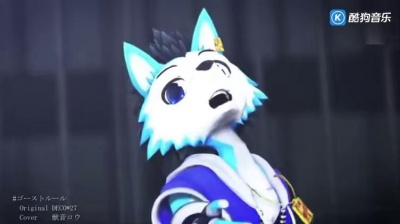 DECO*27、獣音ロウ - 【獣音ロウ21音階分キレ音源配布】幽灵法则【ユウマ@ゲッダンマスターP】