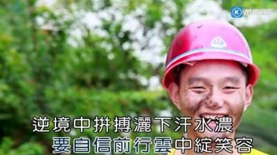 石雪峰 - 放飞理想