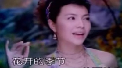 严当当 - 花开的季节