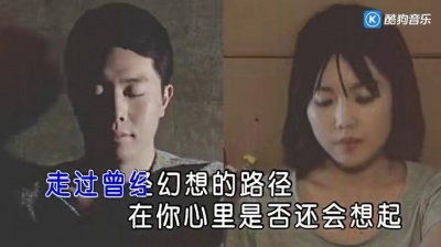 孙露 - 别叫我忘了你